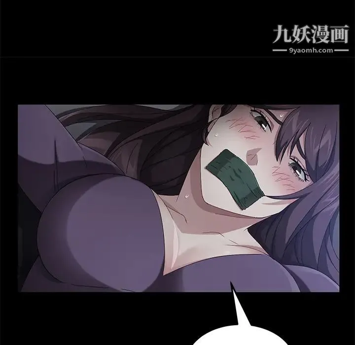 卖身契约 - 第31话 - page 91