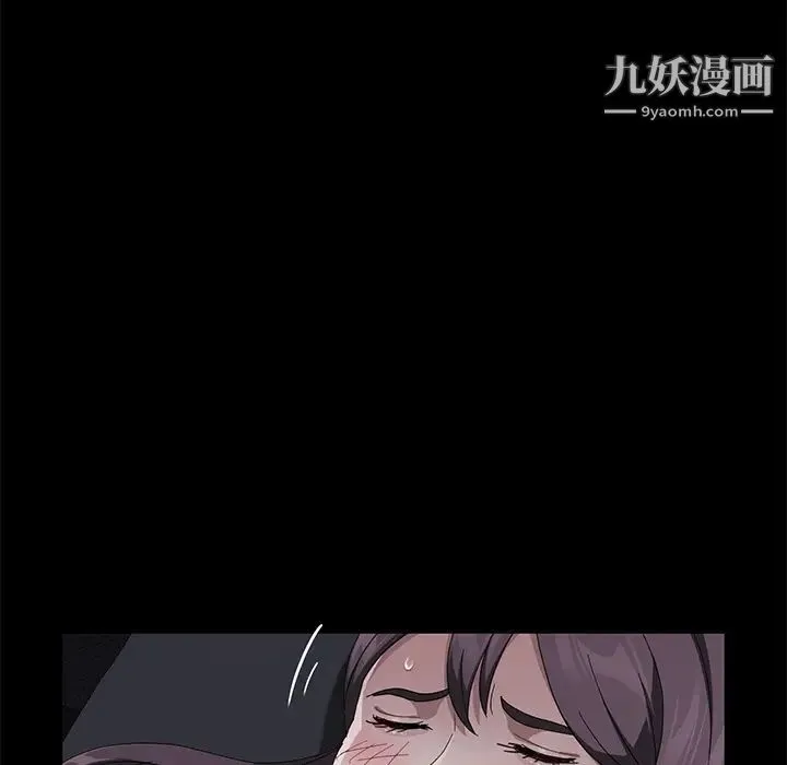 卖身契约 - 第31话 - page 94