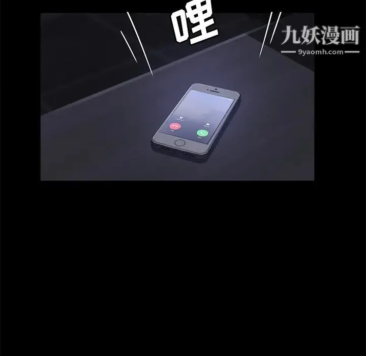 卖身契约 - 第31话 - page 102