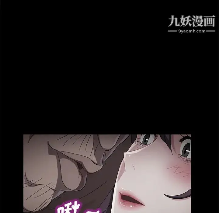 卖身契约 - 第31话 - page 131