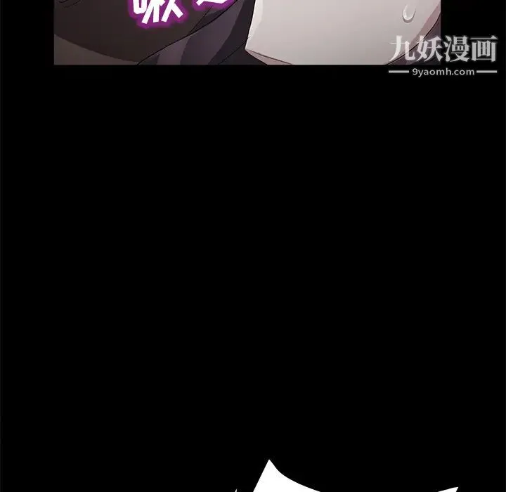卖身契约 - 第31话 - page 132