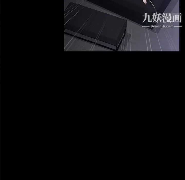 卖身契约 - 第31话 - page 134