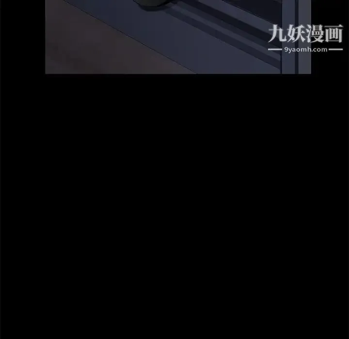 卖身契约 - 第15话 - page 5