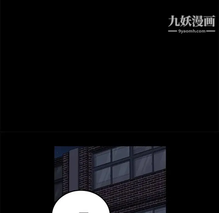 卖身契约 - 第15话 - page 23