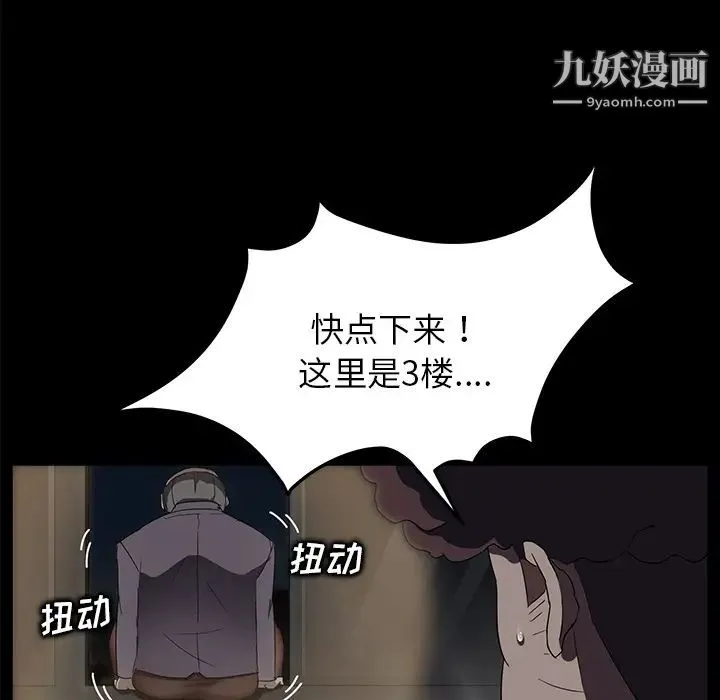 卖身契约 - 第15话 - page 27