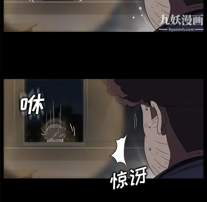 卖身契约 - 第15话 - page 28