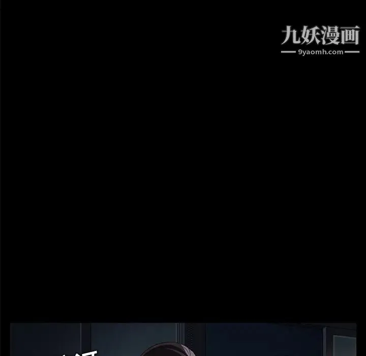 卖身契约 - 第15话 - page 35
