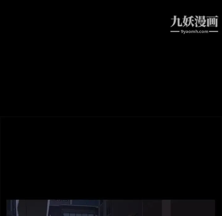 卖身契约 - 第15话 - page 57