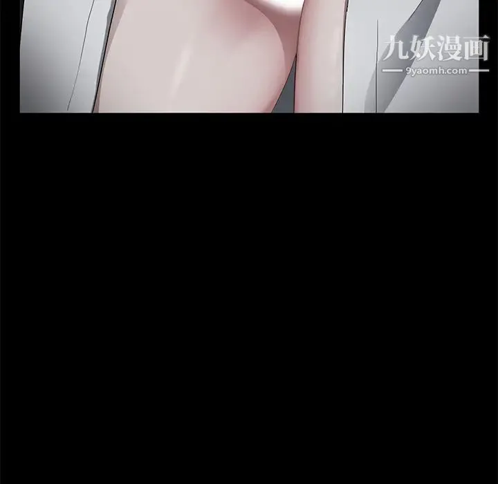 卖身契约 - 第15话 - page 66