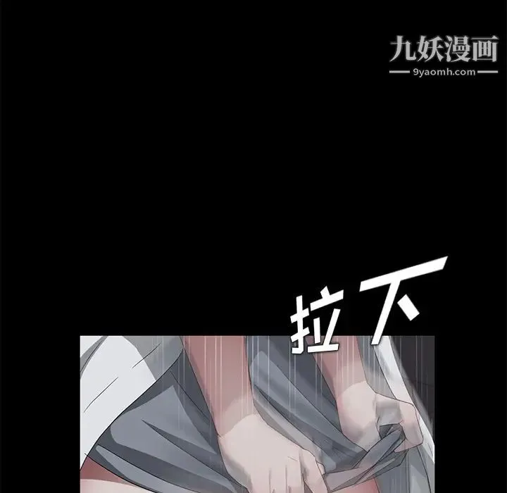 卖身契约 - 第15话 - page 69