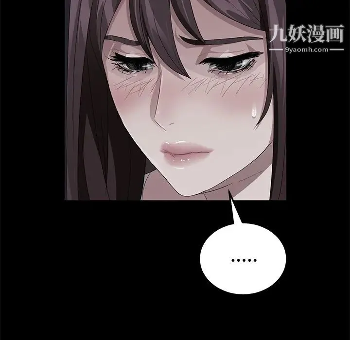 卖身契约 - 第15话 - page 83