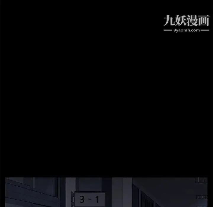 卖身契约 - 第15话 - page 125