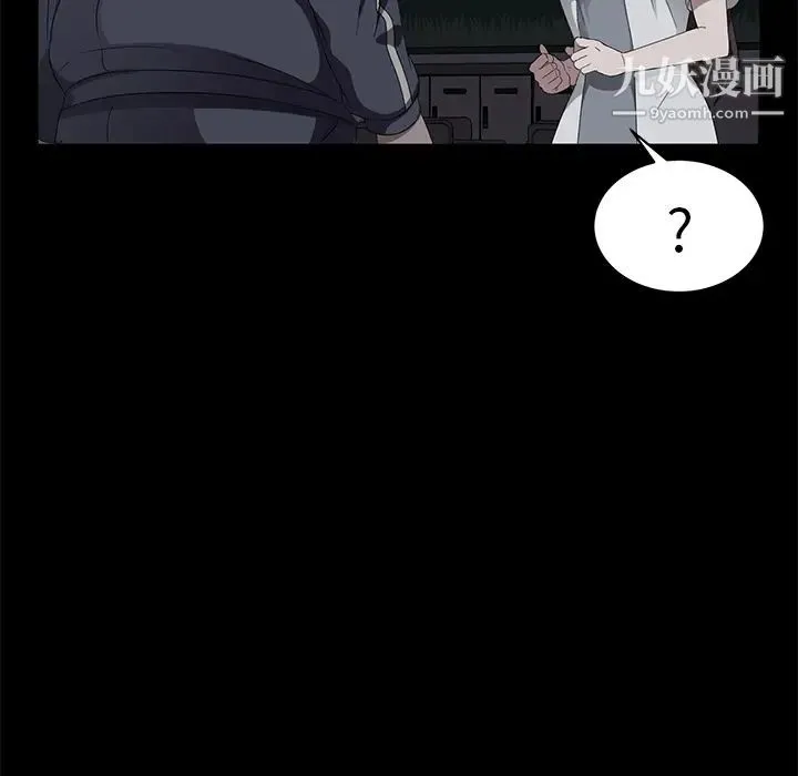 卖身契约 - 第15话 - page 128