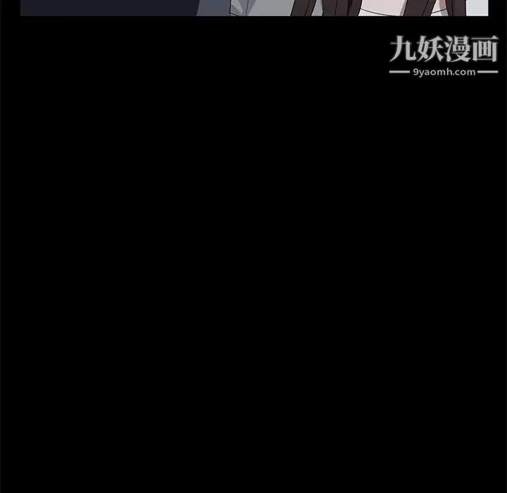 卖身契约 - 第15话 - page 132
