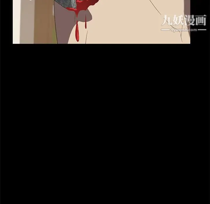 卖身契约 - 最终话 - page 17