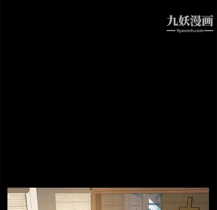 卖身契约 - 最终话 - page 24