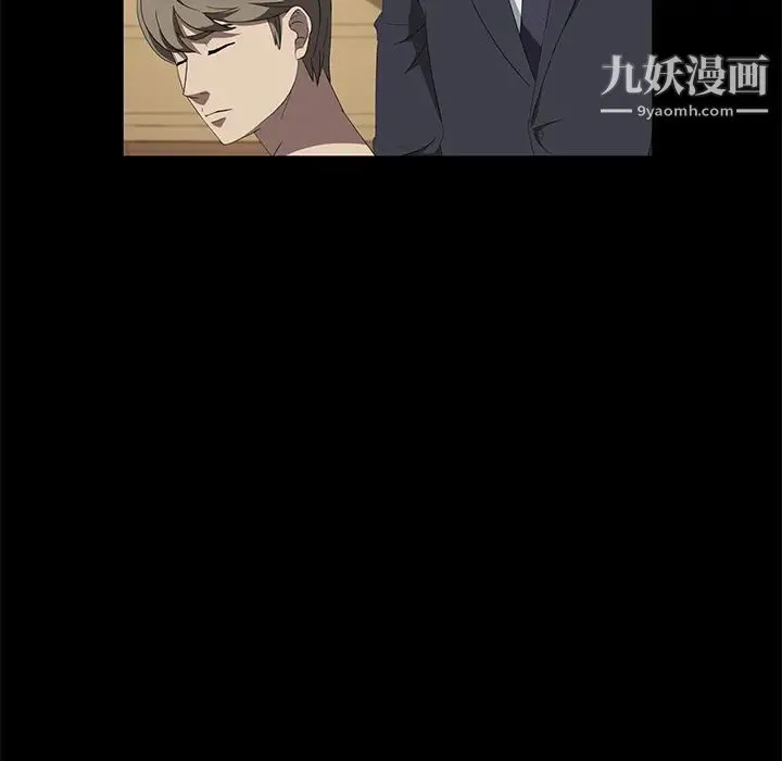 卖身契约 - 最终话 - page 27