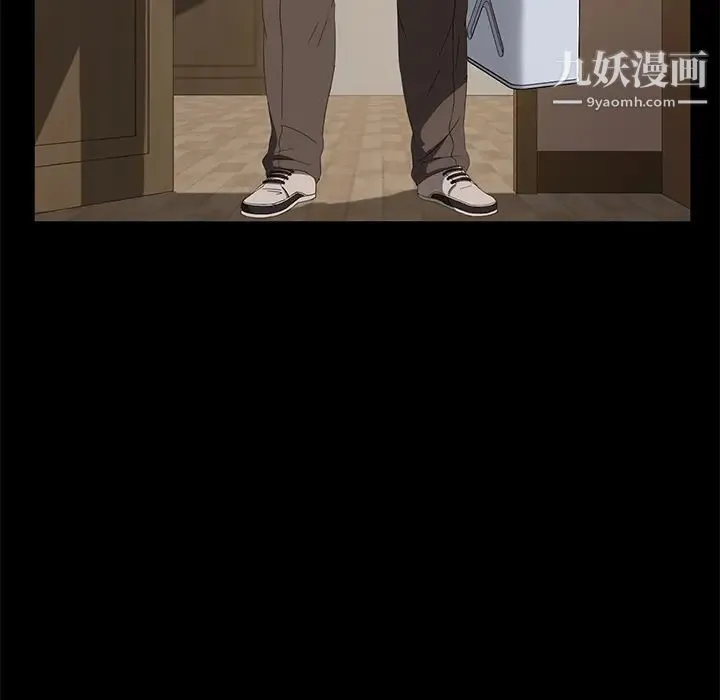卖身契约 - 最终话 - page 29