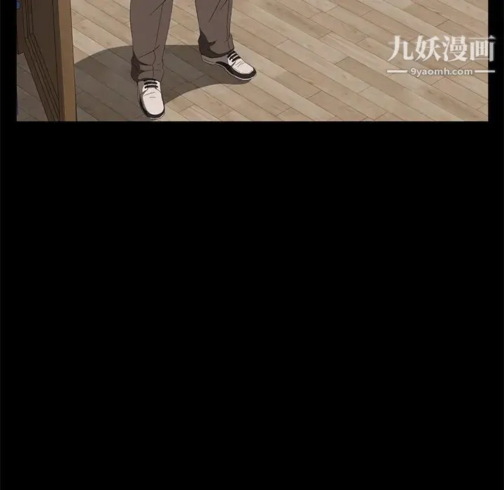 卖身契约 - 最终话 - page 34