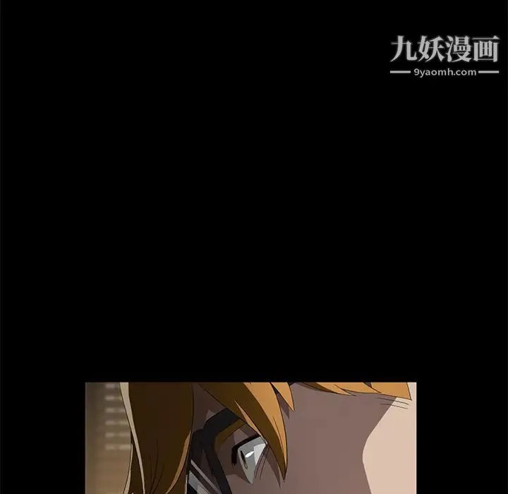 卖身契约 - 最终话 - page 40