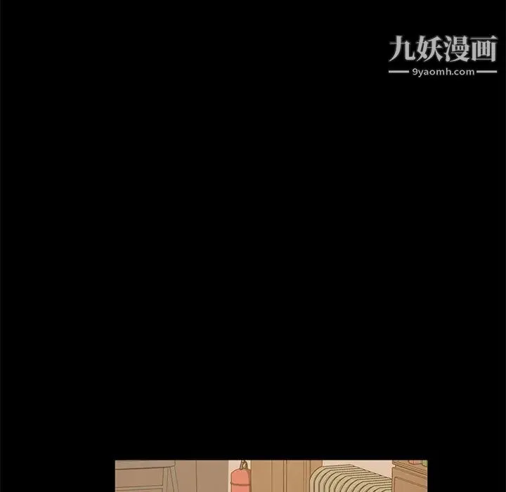 卖身契约 - 最终话 - page 58
