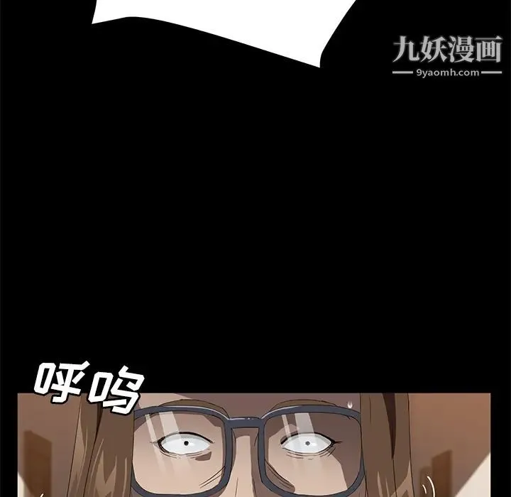 卖身契约 - 最终话 - page 62