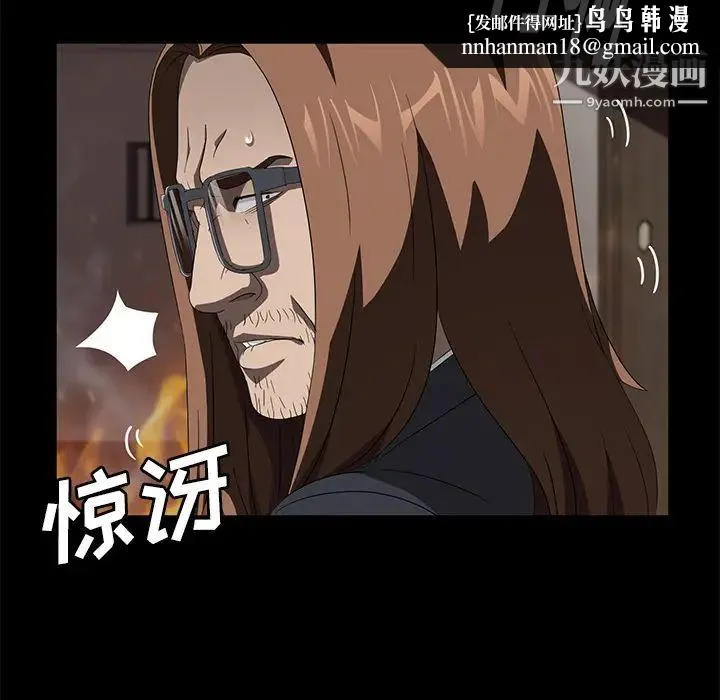 卖身契约 - 最终话 - page 68