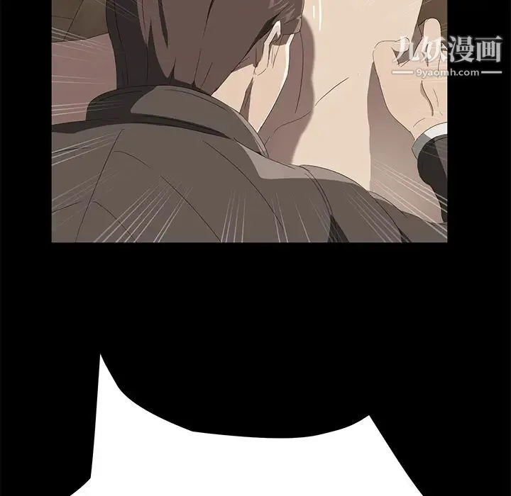 卖身契约 - 最终话 - page 72