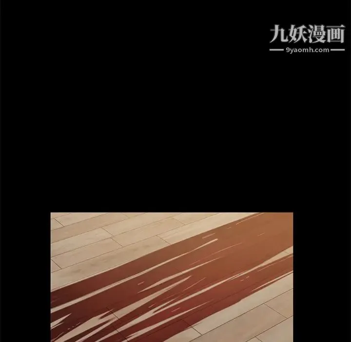 卖身契约 - 最终话 - page 80