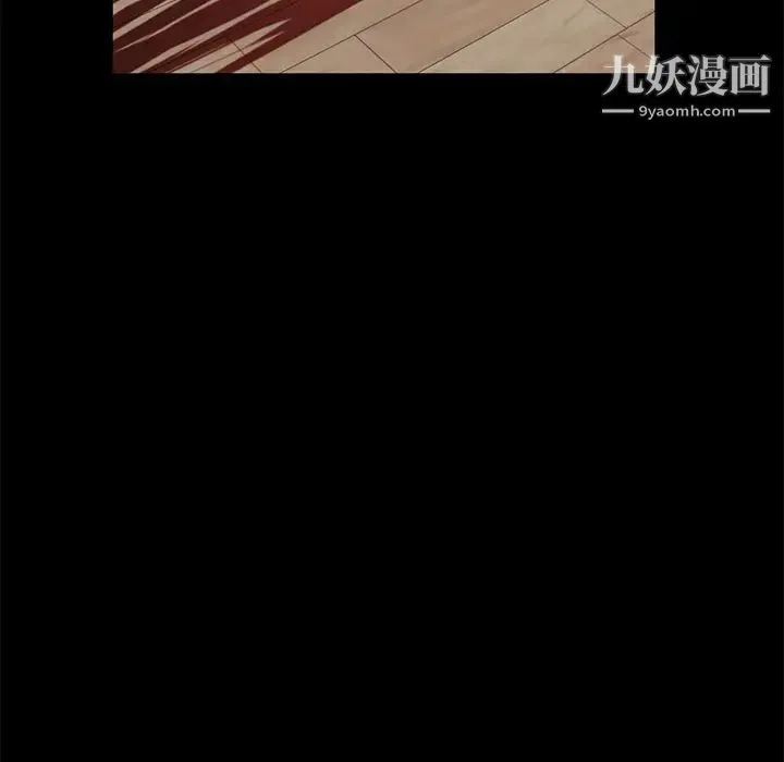 卖身契约 - 最终话 - page 81
