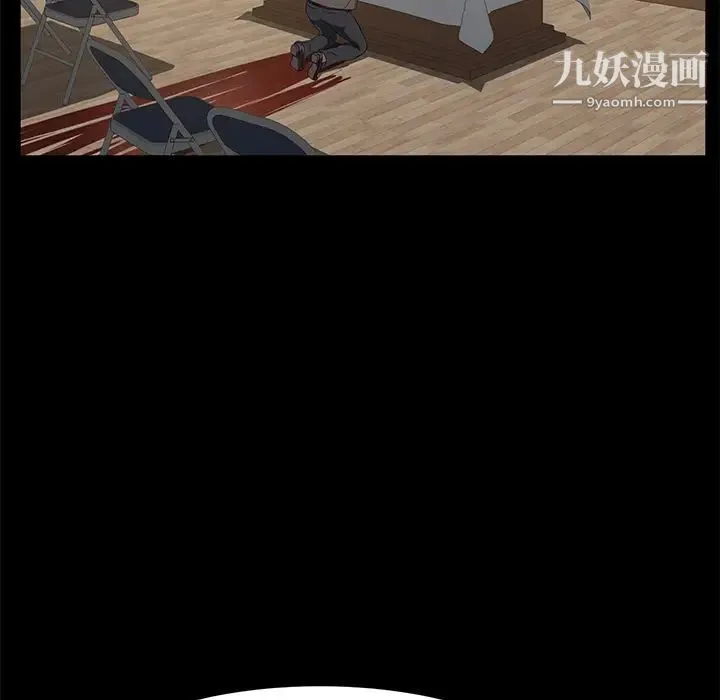 卖身契约 - 最终话 - page 83