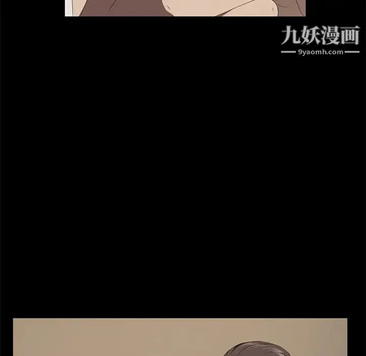 卖身契约 - 最终话 - page 88