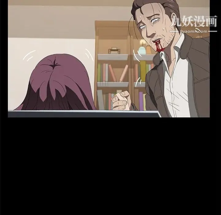 卖身契约 - 最终话 - page 89