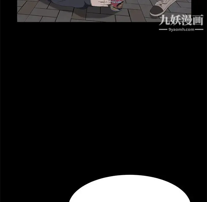 卖身契约 - 最终话 - page 97