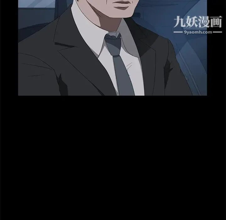 卖身契约 - 最终话 - page 108