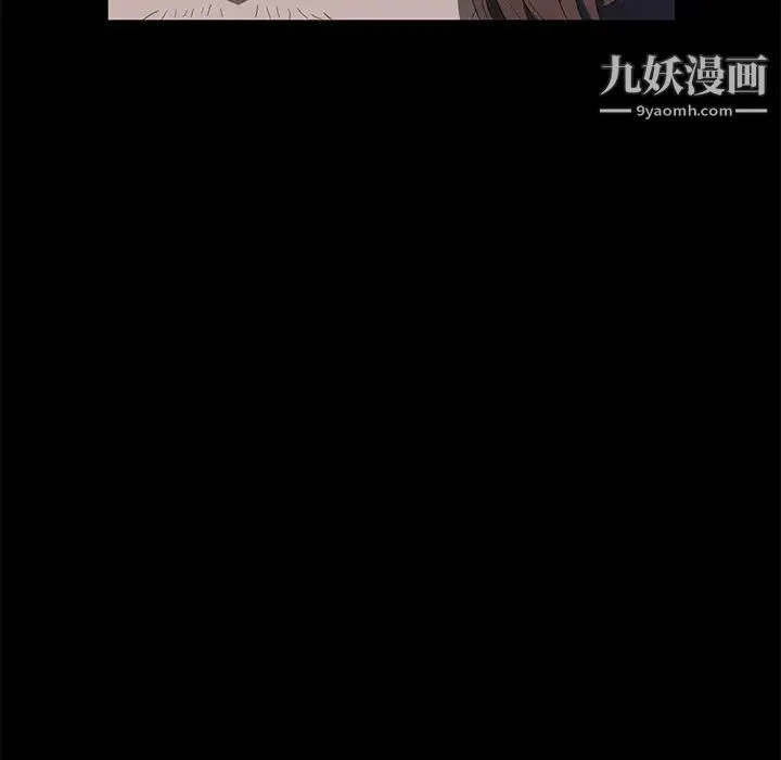 卖身契约 - 最终话 - page 112