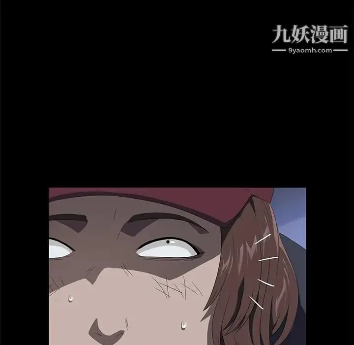 卖身契约 - 最终话 - page 114