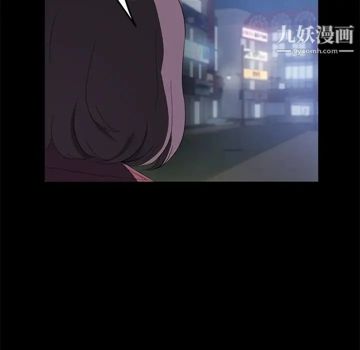 卖身契约 - 最终话 - page 118