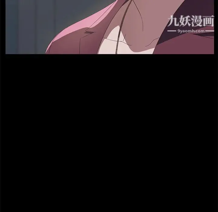 卖身契约 - 最终话 - page 130