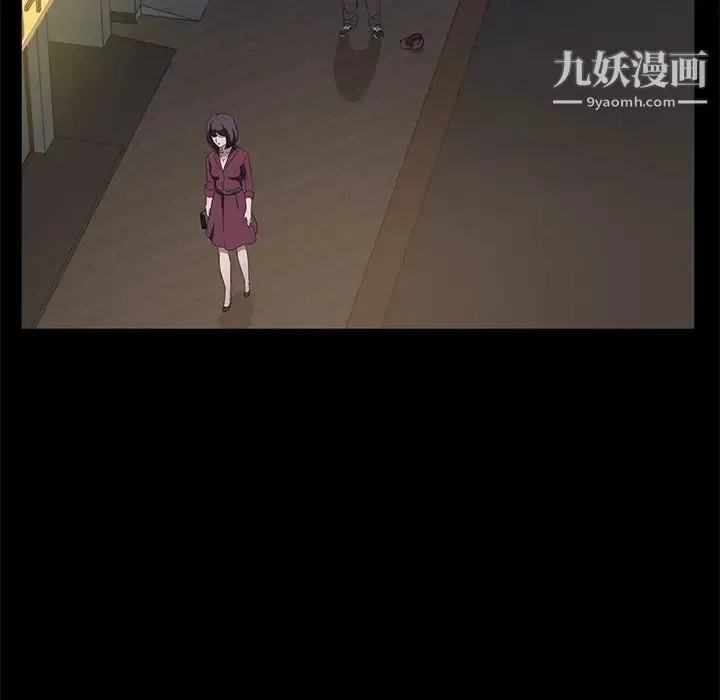 卖身契约 - 最终话 - page 132