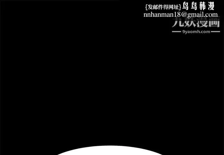 卖身契约 - 第2话 - page 1