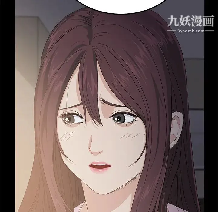 卖身契约 - 第2话 - page 31