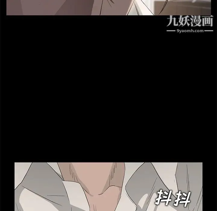 卖身契约 - 第2话 - page 63