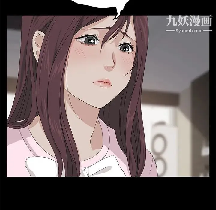 卖身契约 - 第2话 - page 68