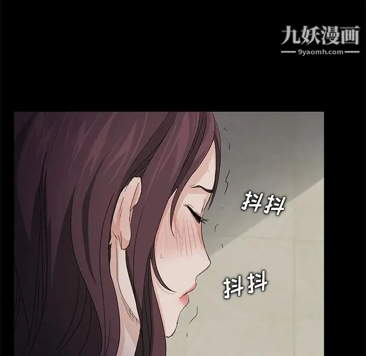 卖身契约 - 第2话 - page 102