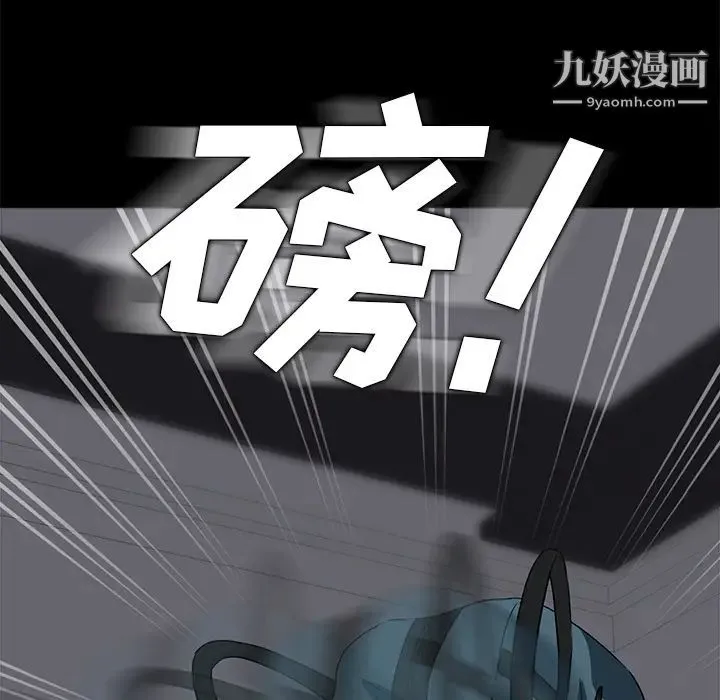 卖身契约 - 第2话 - page 118