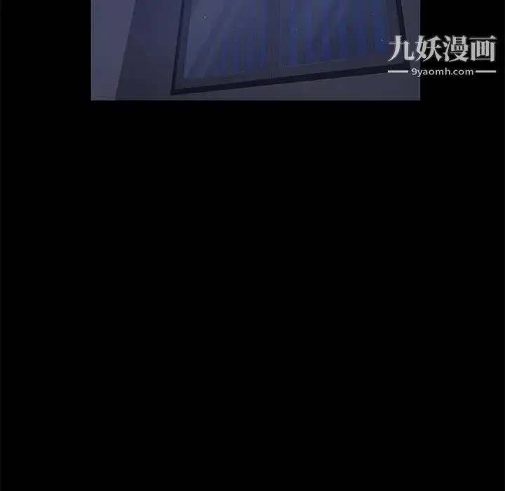 卖身契约 - 第41话 - page 18