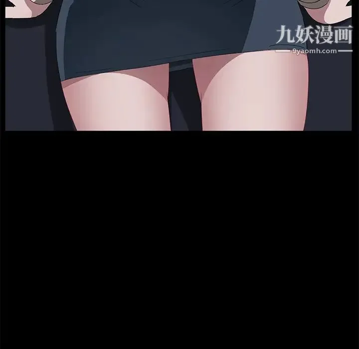 卖身契约 - 第41话 - page 20