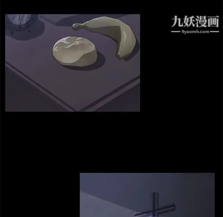 卖身契约 - 第41话 - page 23