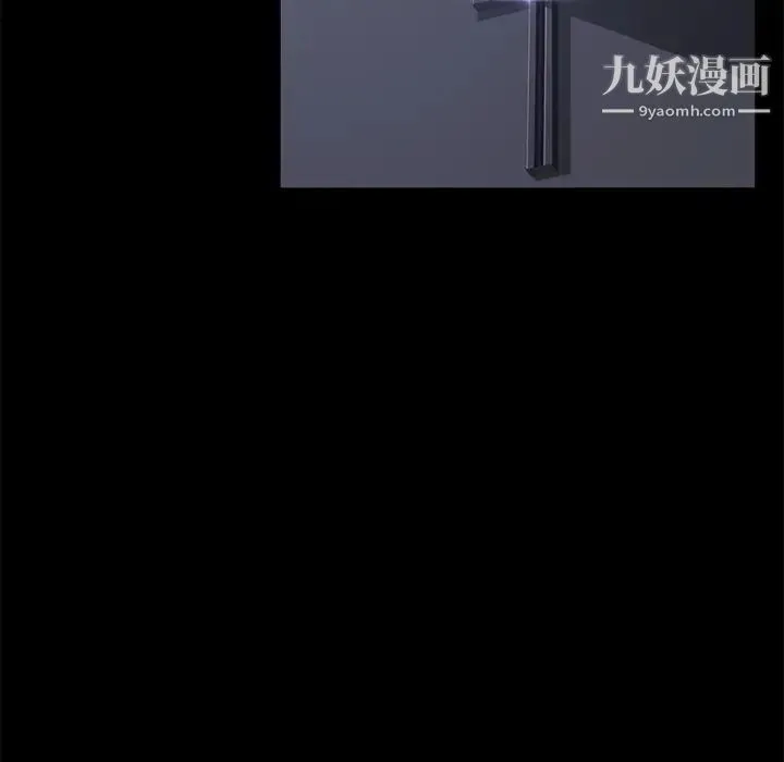 卖身契约 - 第41话 - page 24
